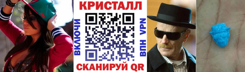 как найти закладки  KRAKEN как зайти  АМФ Розовый  Осинники 
