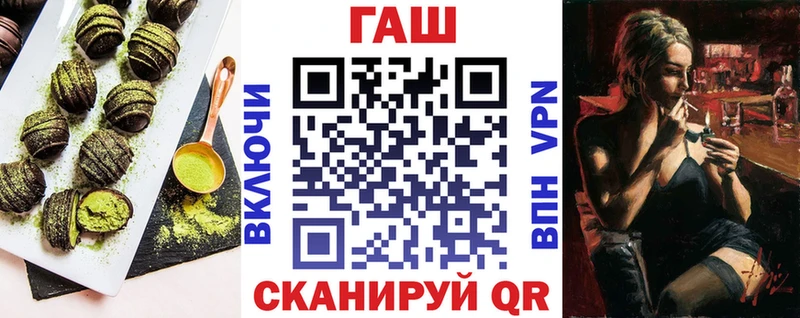нарко площадка Telegram Осинники Еда ТГК марихуана купить наркотик