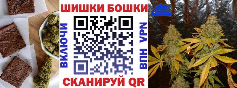 Еда ТГК марихуана Осинники