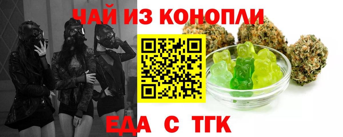 APVP СК кристаллы  Вход с VPN  МЕФ кристаллы  Осинники  Конопля 