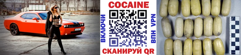 omg как войти  Осинники  Кокаин Боливия 
