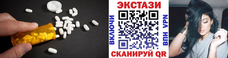 наркотики Осинники Экстази 99%