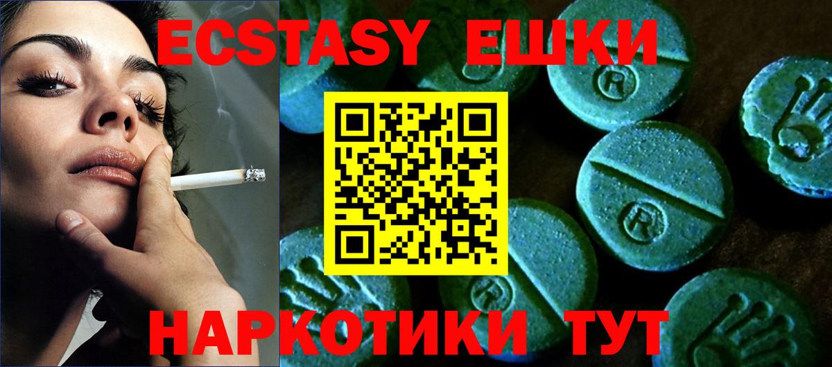 Гашиш Осинники