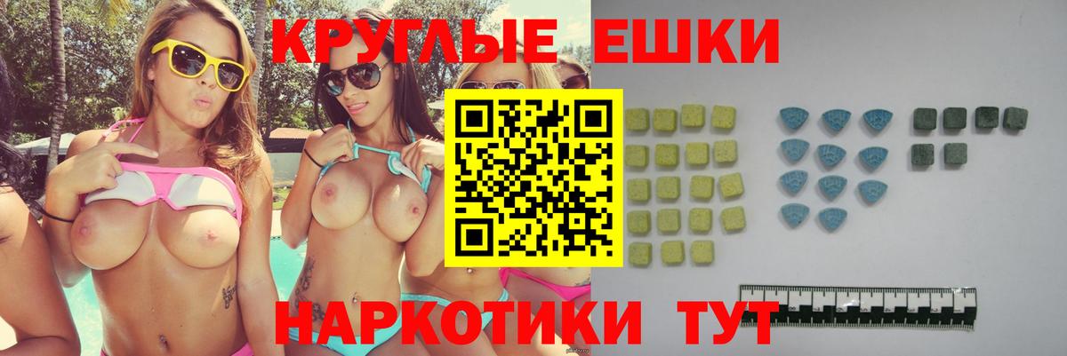 ЭКСТАЗИ  Экстази Philipp Plein  Ecstasy Philipp Plein  Вход с VPN  Осинники 