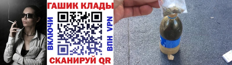 ГАШИШ Cannabis  купить   Осинники 