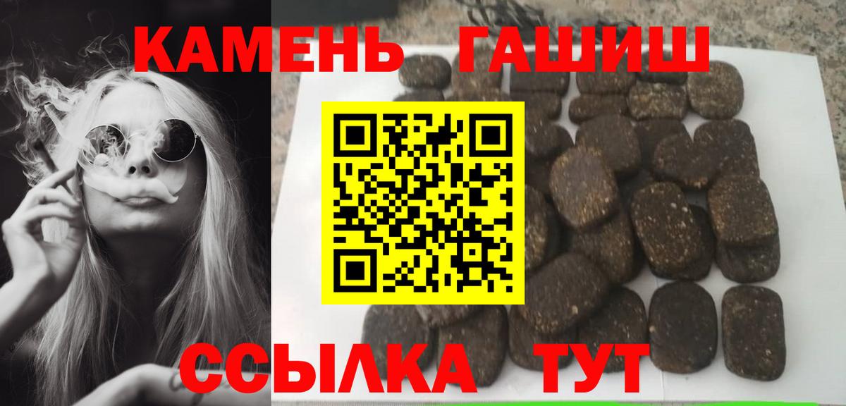 Осинники  ГАШ индика сатива  Вход с VPN  Гашиш ice o lator 