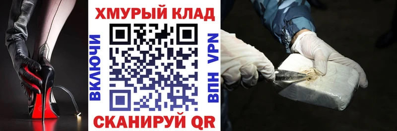 где найти Осинники ГЕРОИН Heroin