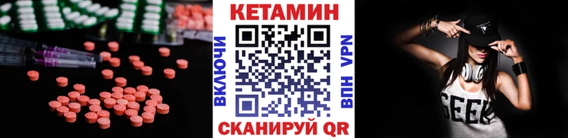 дарнет шоп  Осинники  Кетамин VHQ 