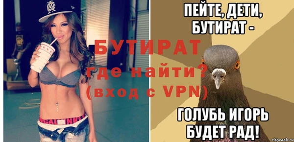 амфетамин Снежинск