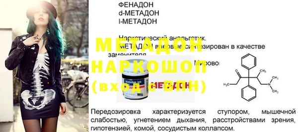 наркотики Горно-Алтайск