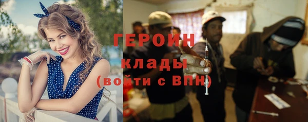 наркотики Горно-Алтайск