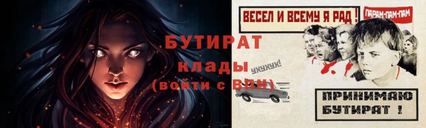 COCAINE Вяземский
