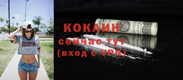COCAINE Вяземский