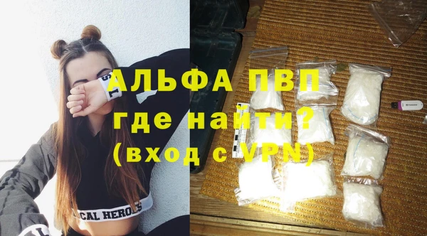 молекула духа Горнозаводск