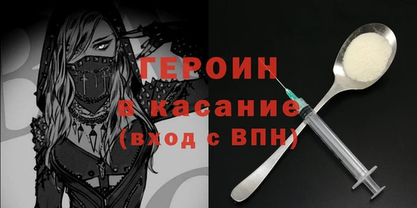 COCAINE Вяземский