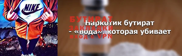 mdpv Горняк