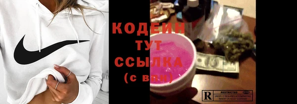 2c-b Вязьма