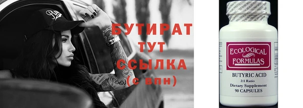 молекула духа Горнозаводск