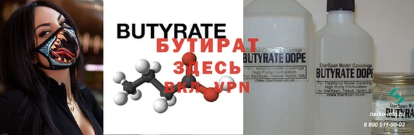 круглые Вязники