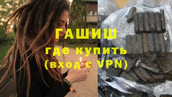 молекула духа Горнозаводск