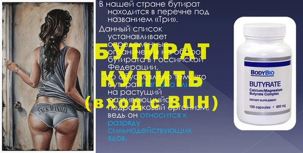2c-b Вязьма
