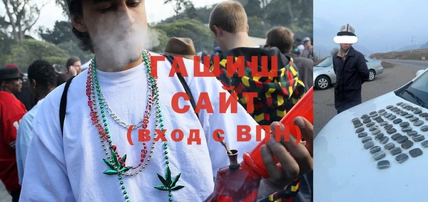 кокаин Осташков