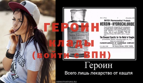 метадон Майский