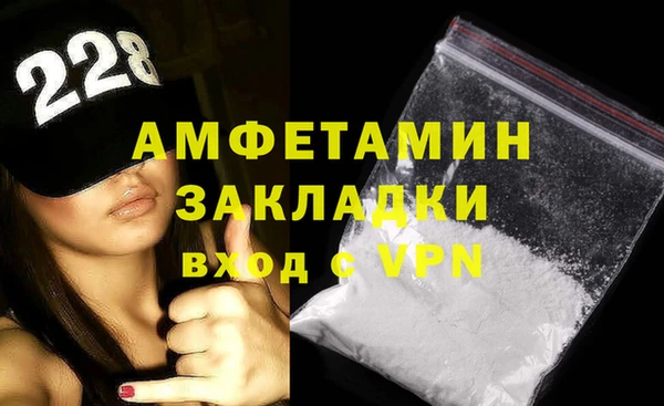 молекула духа Горнозаводск