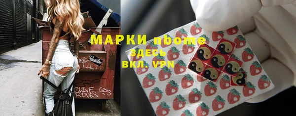 амфетамин Снежинск