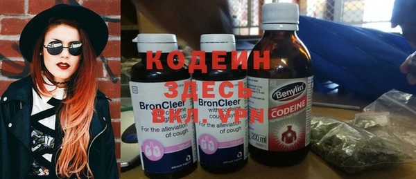 амфетамин Слюдянка