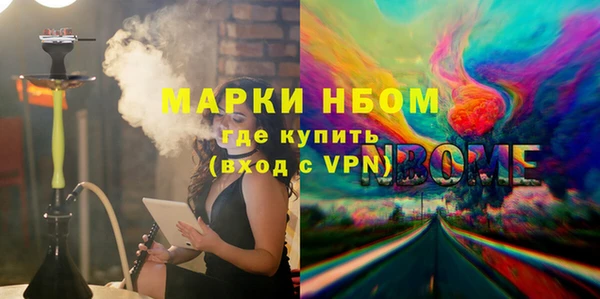 COCAINE Вяземский