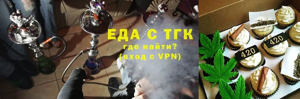амфетамин Слюдянка