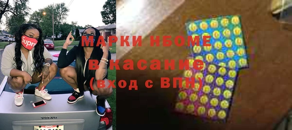mdpv Горняк