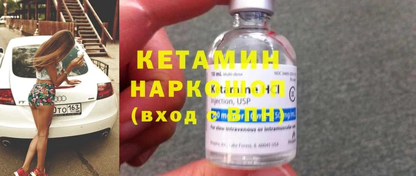 наркотики Горно-Алтайск