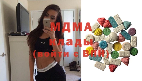 COCAINE Вяземский