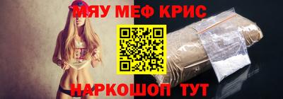 гашик Краснокаменск