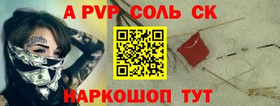 меф VHQ Краснодар