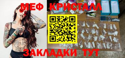 гашик Краснокаменск