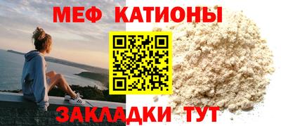 меф VHQ Краснодар