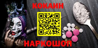 гашик Краснокаменск