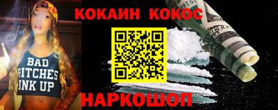 меф VHQ Краснодар