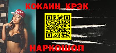 MESCALINE Краснознаменск