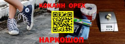гашик Краснокаменск