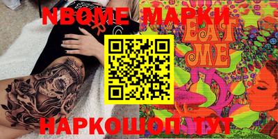 MESCALINE Краснознаменск