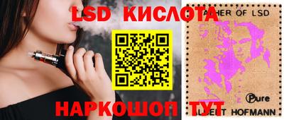 меф VHQ Краснодар