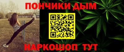 MESCALINE Краснознаменск