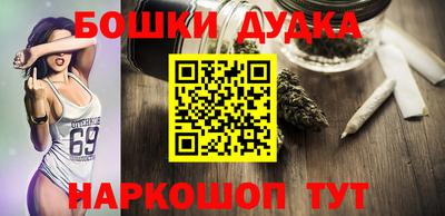 MESCALINE Краснознаменск