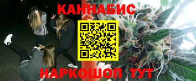 гашик Краснокаменск