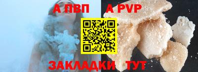 гашик Краснокаменск
