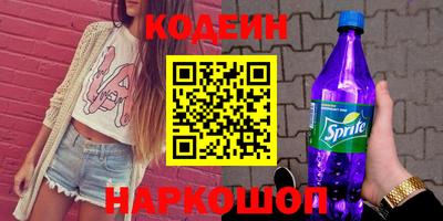 MESCALINE Краснознаменск